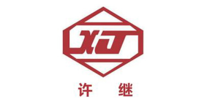 许继 许继
